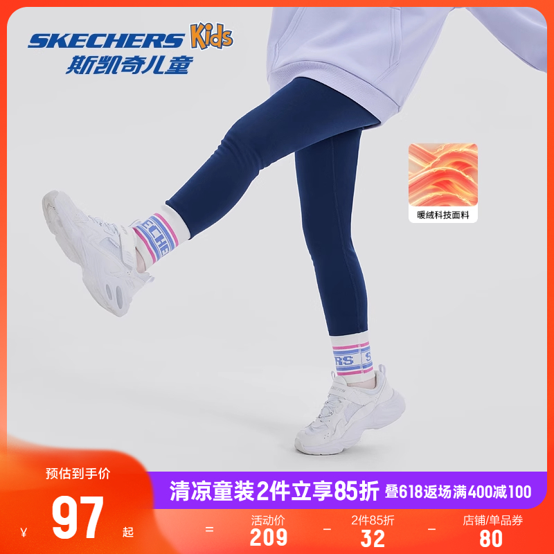 Skechers斯凯奇童装女童紧身长裤儿童秋冬加绒户外运动休闲裤