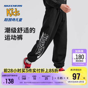 新款 Skechers斯凯奇时尚 春秋季 男童针织长裤 儿童百搭束脚运动裤