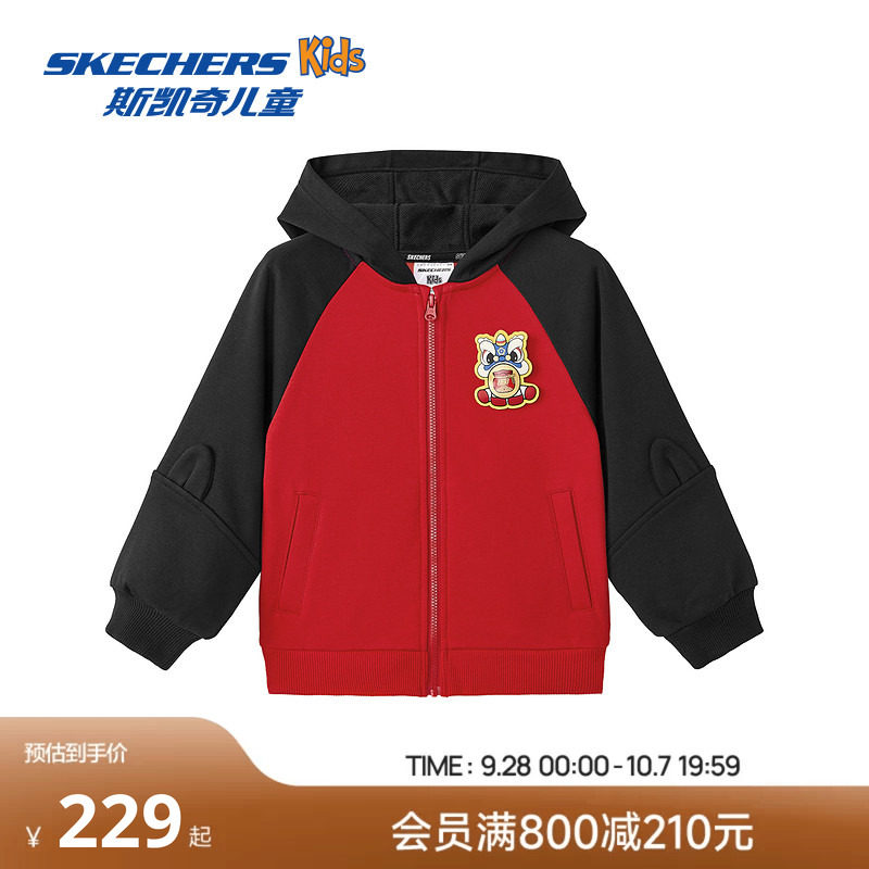 Skechers斯凯奇男童针织连帽外套冬季小童红色童装时尚拼色上衣