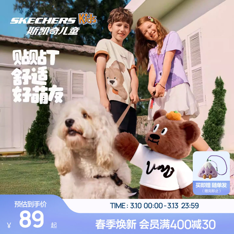 Skechers斯凯奇儿童贴贴T夏季短袖T恤纯棉半袖童装男女童卡