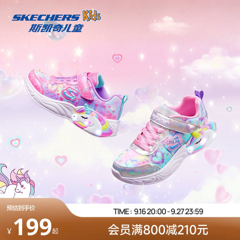 Skechers斯凯奇女童时尚渐变闪灯鞋独角兽低帮魔术贴休闲运动鞋