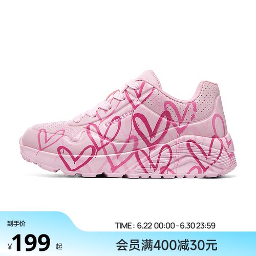 斯凯奇女童潮流爱心UNO鞋
