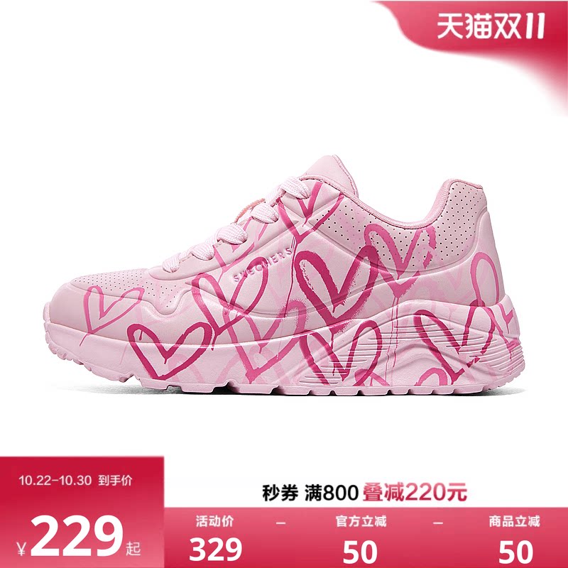 Skechers斯凯奇儿童UNO系列糖果鞋涂鸦低帮女童时尚休闲板鞋