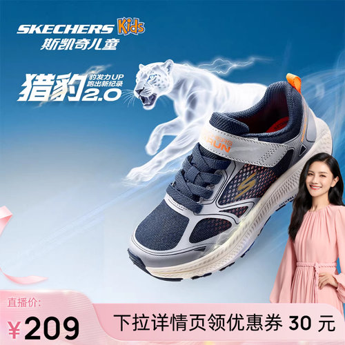 防滑耐磨 轻盈柔软 缓震回弹 干爽透气