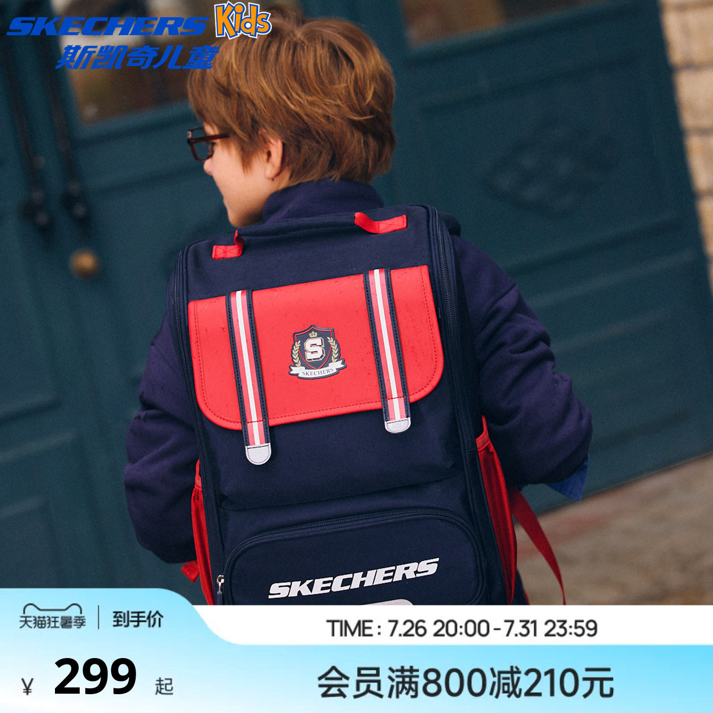 Skechers斯凯奇儿童男女孩校园书包轻便童趣大容量中大童双肩背包