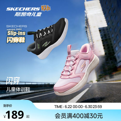 闪穿科技 轻盈舒适 柔软易弯折 缓震回弹