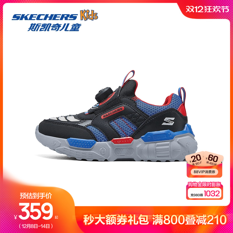 Skechers斯凯奇儿童机甲闪灯鞋男童炫酷旋钮运动鞋时尚耐磨休闲鞋