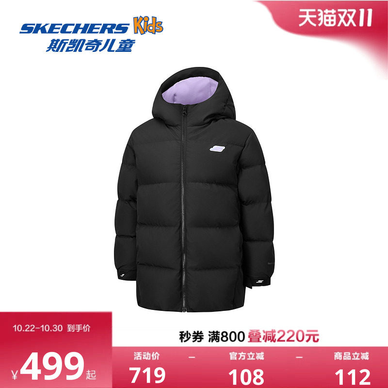 Skechers斯凯奇女童中款羽绒外套冬季童装舒适保暖滑雪运动羽绒服