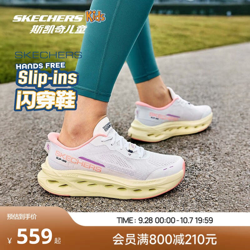 Skechers斯凯奇女款休闲闪穿鞋轻质减震跑步鞋一脚蹬透气运动鞋