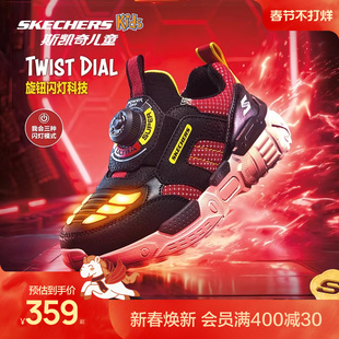 Skechers斯凯奇儿童机甲闪灯鞋男童炫酷旋钮运动鞋时尚耐磨休闲鞋