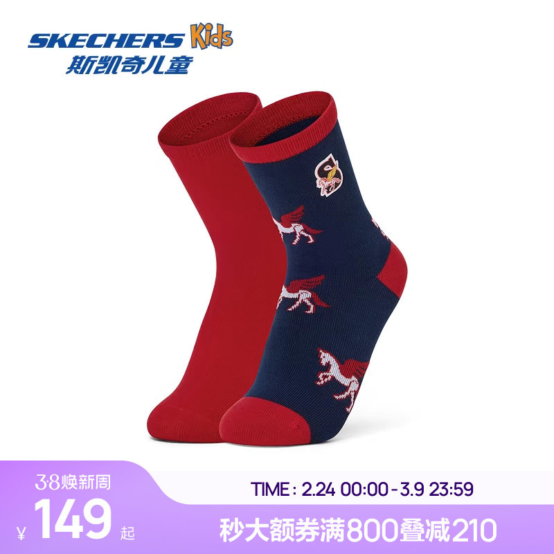 Skechers斯凯奇儿童红色内裤袜子男童套装礼盒童配饰柔软舒适抗菌