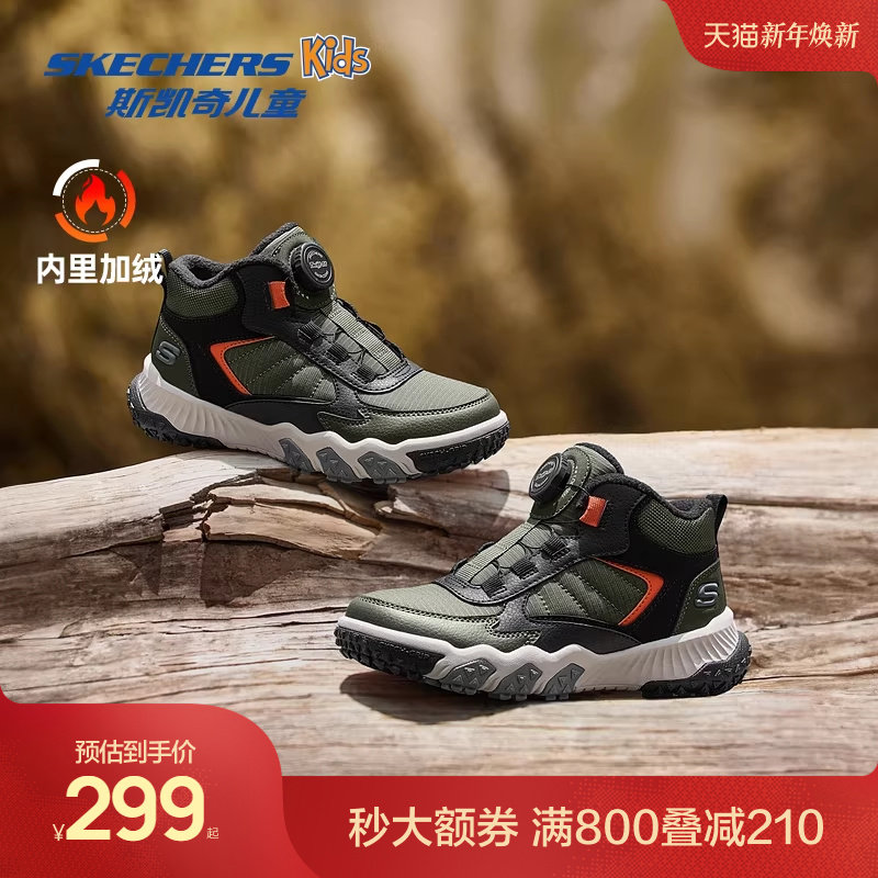 Skechers斯凯奇儿童高帮靴冬季加绒保暖男童防滑耐磨旋纽扣运