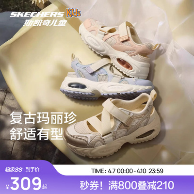 Skechers斯凯奇儿童防滑时尚老爹运动鞋春夏透气玛丽珍