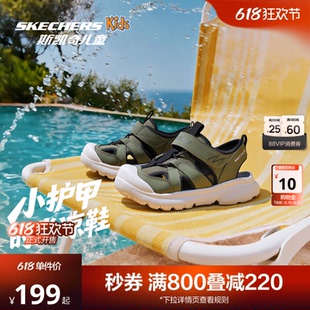 Skechers斯凯奇儿童男夏季轻盈舒适包头凉鞋透气休闲运动凉鞋