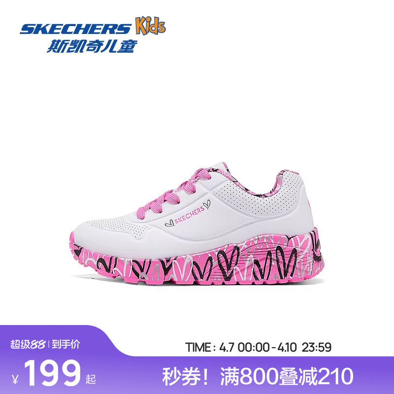 Skechers斯凯奇儿童UNO系列时尚板鞋春夏新款女童涂鸦休闲