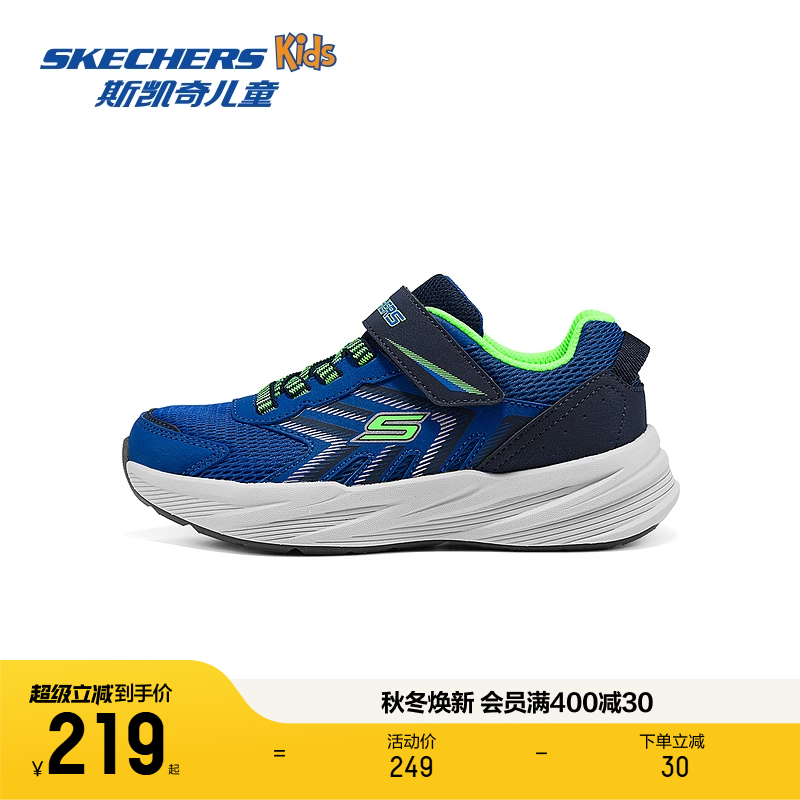 Skechers斯凯奇男童运动鞋秋季儿童轻便舒适魔术贴校园休闲运动鞋