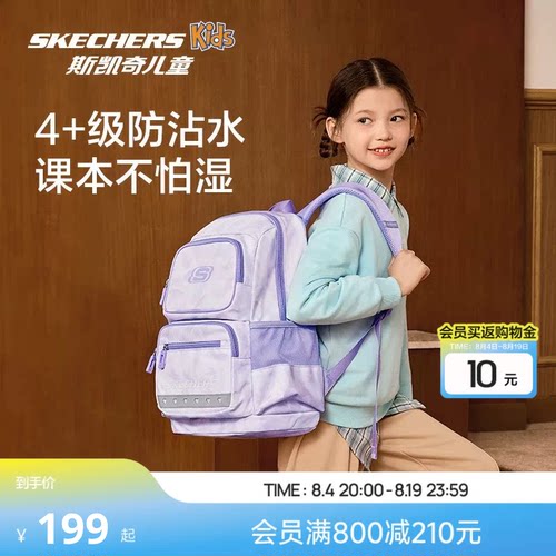 轻便大容量，3D后幅设计，舒适减负