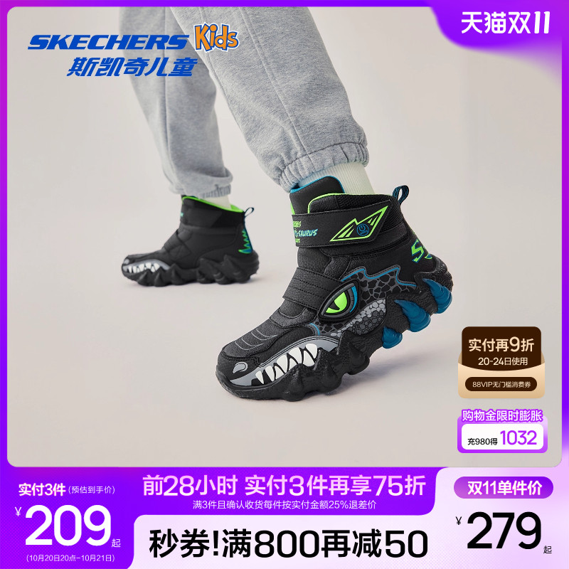 Skechers斯凯奇儿童怪兽鞋男童中帮闪灯靴冬季童趣潮流保暖靴子