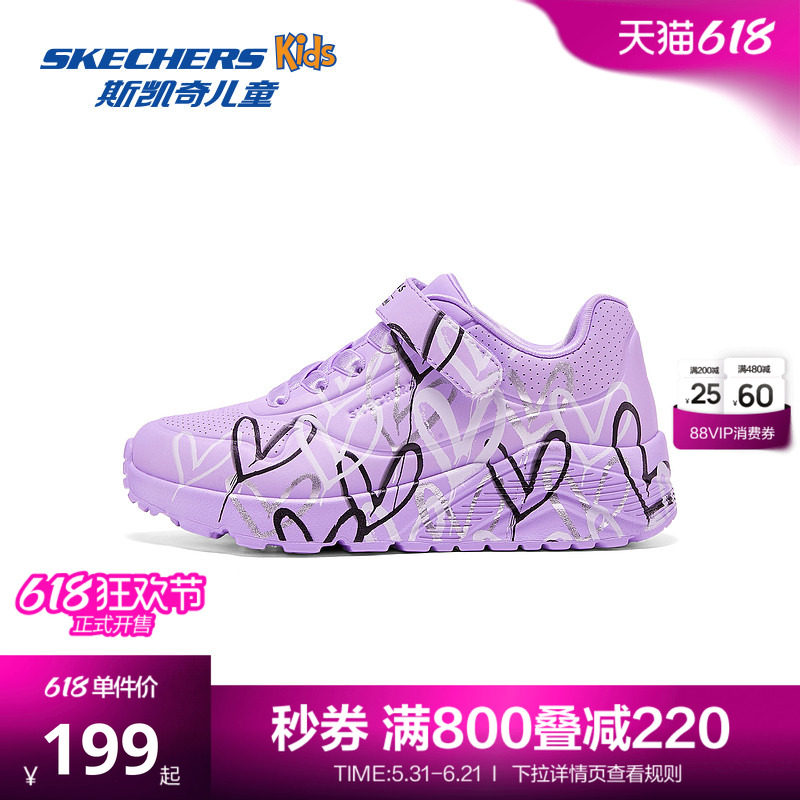 Skechers斯凯奇儿童UNO系列休闲板鞋春夏女童涂鸦爱心舒适