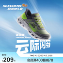 云际体训鞋 春夏轻便减震学生童鞋 青少年跑步鞋 斯凯奇儿童运动鞋