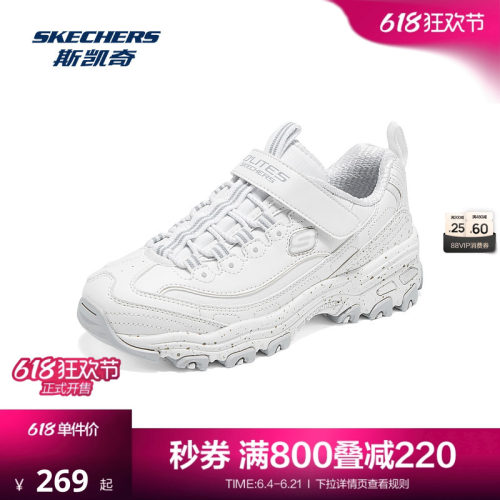 EVA中底轻质缓震，橡胶外底耐磨