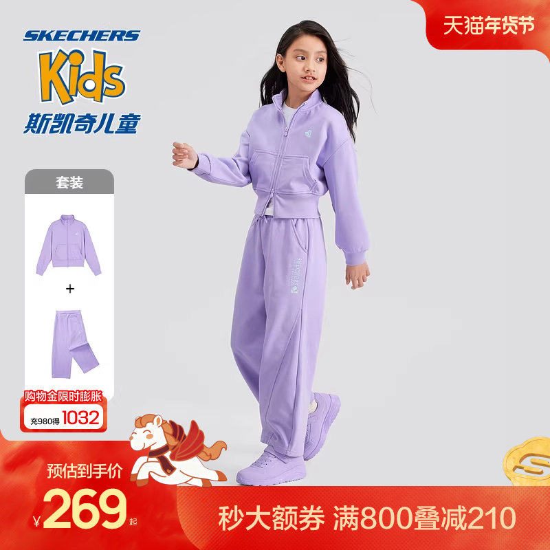 Skechers斯凯奇2024新款UNO女童糖果色外套休闲运动宽松长裤套装
