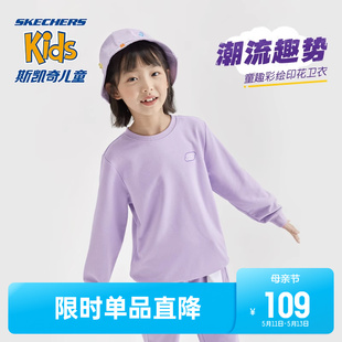 Skechers斯凯奇童装 女童卫衣春秋简约男童运动上衣儿童休闲打底衫