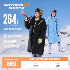 Skechers斯凯奇童装冬季儿童新款加厚长款羽绒服男女童保暖外套