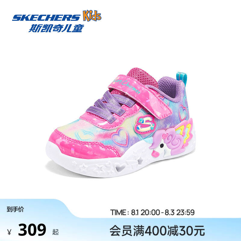 Skechers斯凯奇女童时尚渐变闪灯鞋小童独角兽魔术贴休闲运动鞋