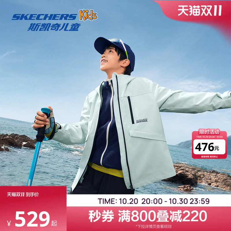 Skechers斯凯奇儿童户外套装外套春秋男女童防风保暖休闲运动上衣