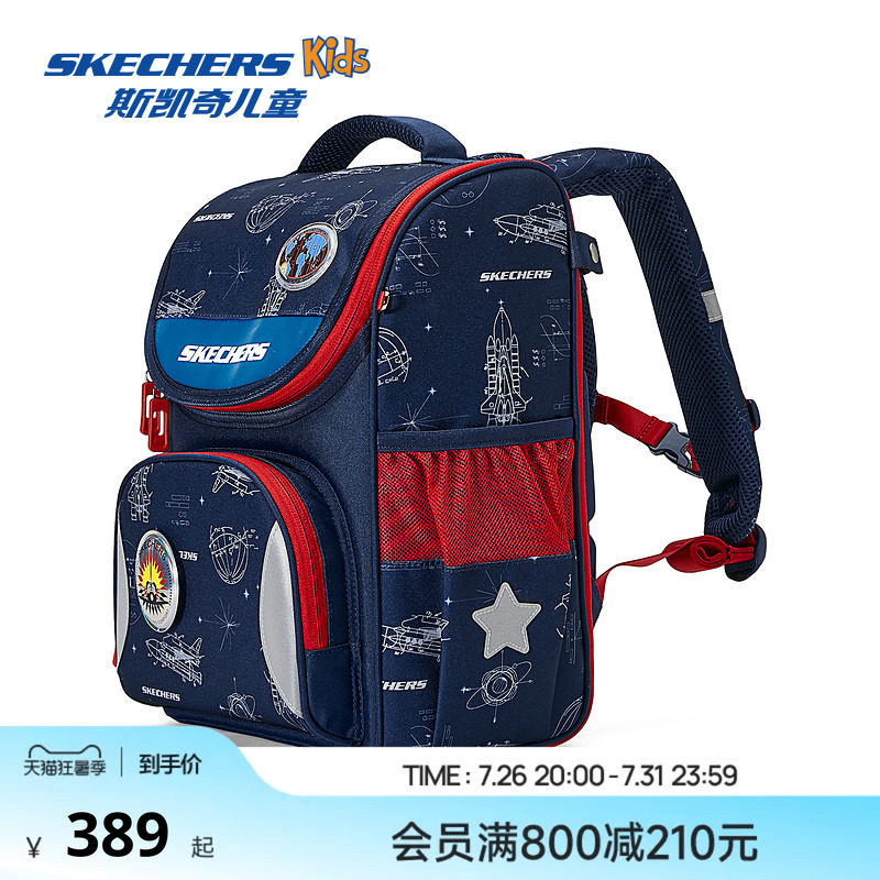 Skechers斯凯奇星际战舰儿童时尚防泼水双肩背包舒适大容量书包