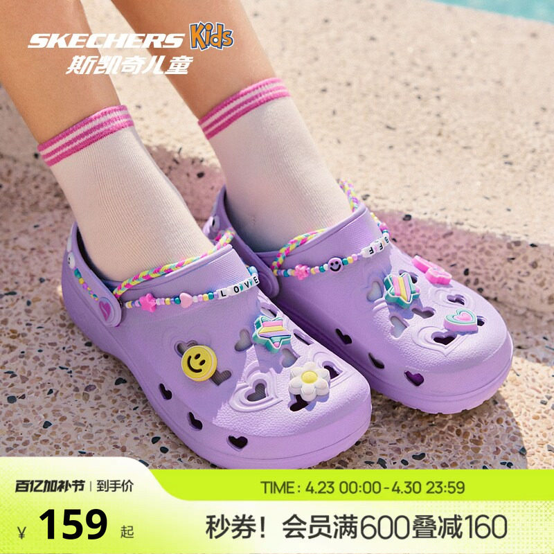 Skechers斯凯奇儿童泡泡洞洞疏水沙滩鞋夏季一脚蹬女童