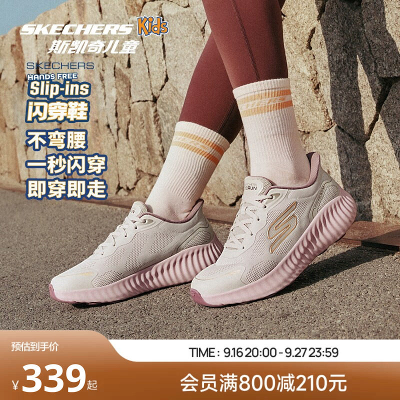 Skechers斯凯奇女士经典休闲运动厚底耐磨网面透气青少年跑步鞋