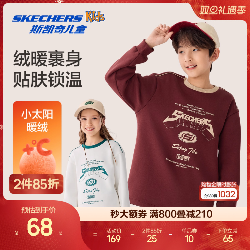 采用60%聚酯纤维40%棉，舒适柔软，品牌LOG