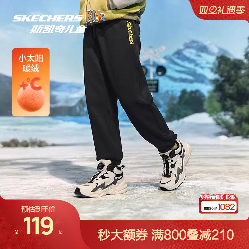 Skechers斯凯奇儿童加绒保暖针织长裤秋冬童装男女童舒适休闲
