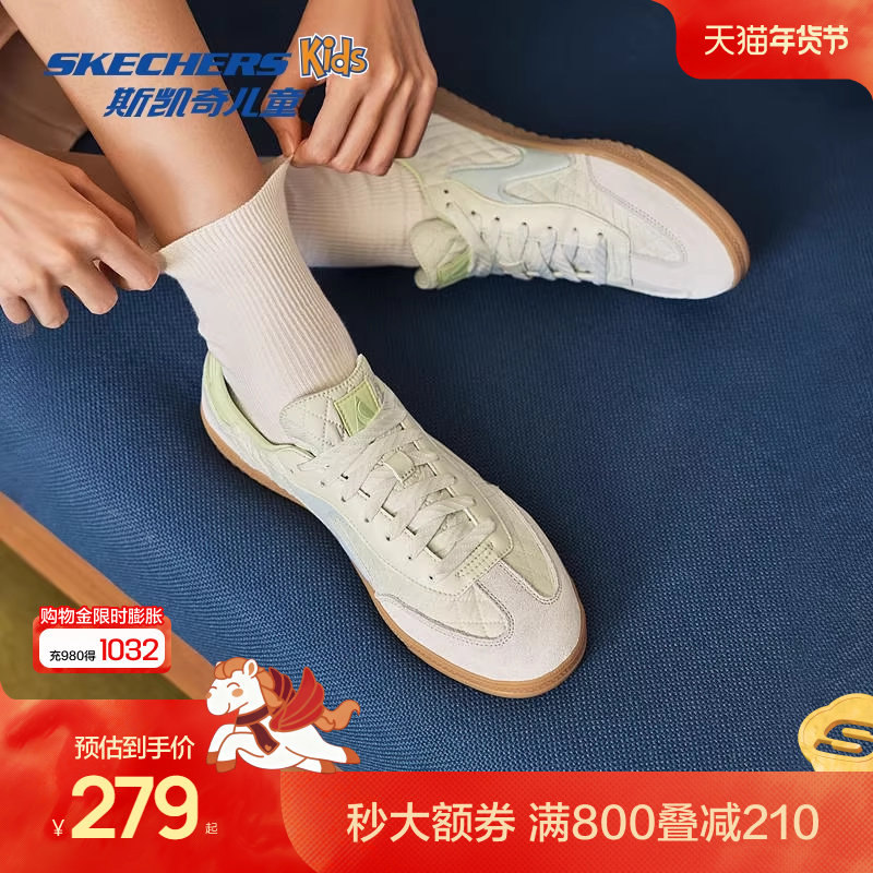 Skechers斯凯奇秋季新款女款经典休闲德训鞋鞋轻盈舒适时尚板鞋,童鞋/婴儿鞋/亲子鞋,板鞋,淘宝优惠券,粉丝福利购,淘宝优惠卷