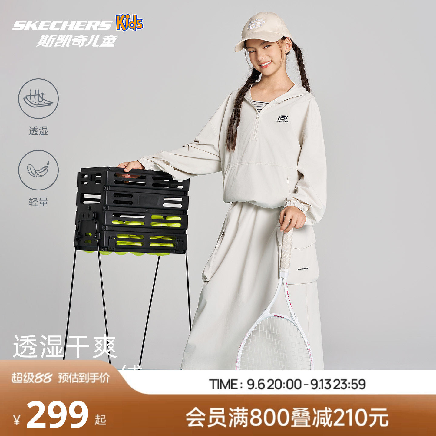 斯凯奇女童运动套装衣服26秋新款