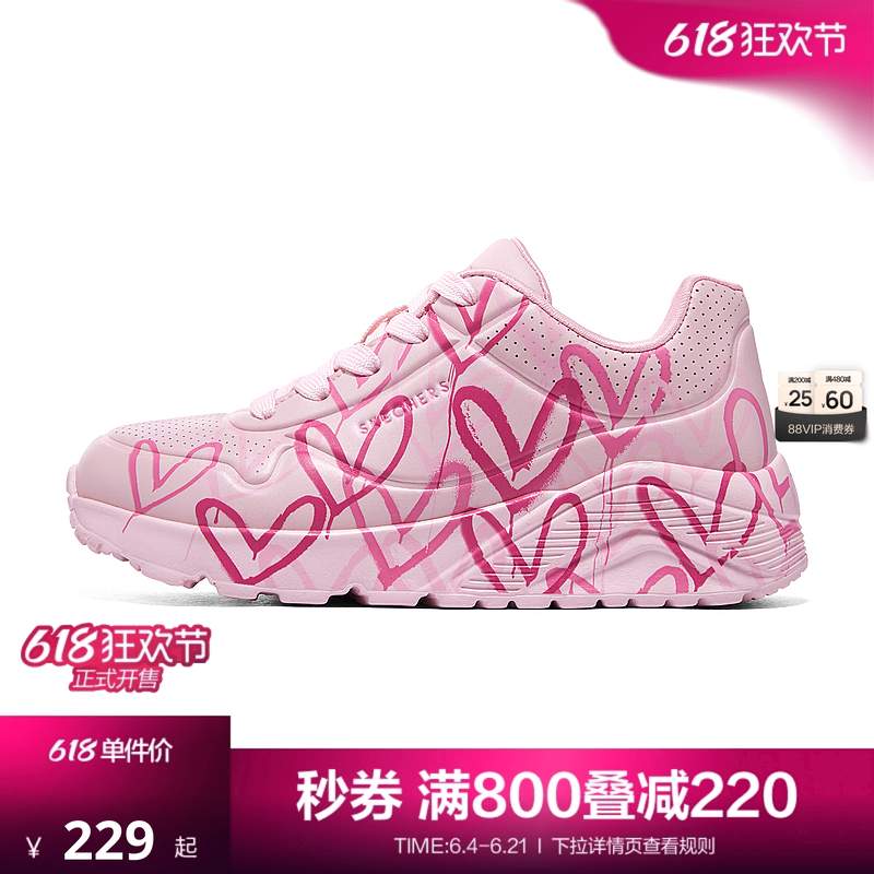 Skechers斯凯奇UNO系列糖果鞋儿童涂鸦低帮板鞋女大童时尚