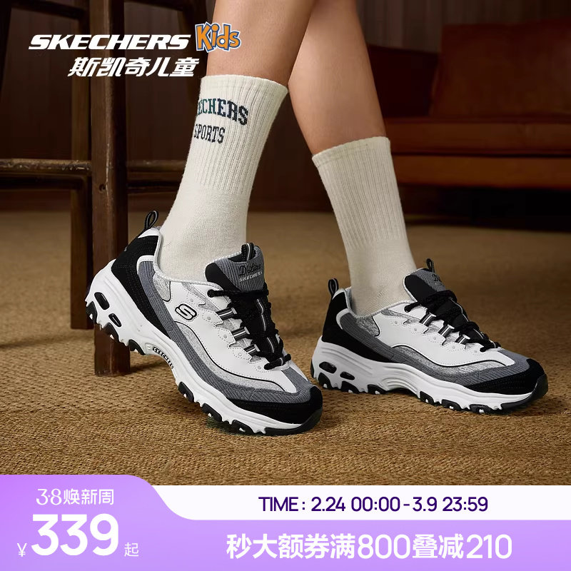 Skechers斯凯奇奶茶熊2024年女鞋运动吸震时尚熊猫鞋舒适老爹鞋