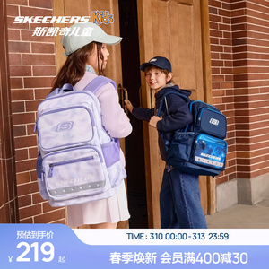 Skechers斯凯奇儿童书包轻便大容量舒适减负抑菌防沾水校园双肩包