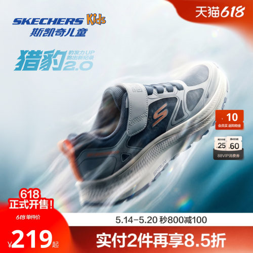 防滑耐磨 轻盈柔软 缓震回弹 干爽透气