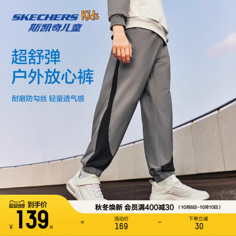 斯凯奇长裤保暖长裤休闲