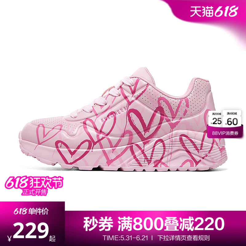 Skechers斯凯奇UNO系列糖果鞋儿童涂鸦低帮板鞋女大童时尚