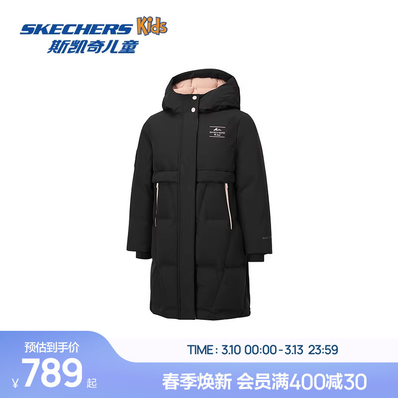 Skechers斯凯奇女童长款羽绒服冬季童装儿童保暖黑色运动羽绒外套