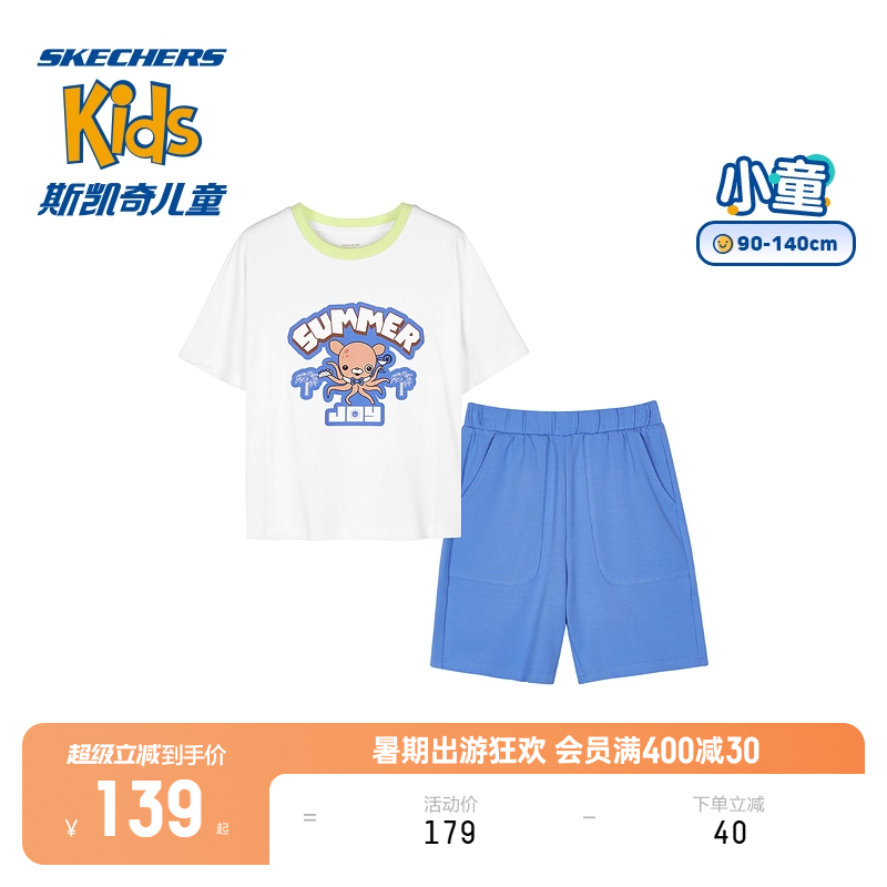 舒适休闲