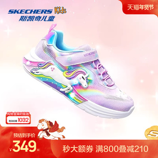 Skechers斯凯奇儿童秋冬时尚闪灯鞋女童公主中大童运动亮灯休闲鞋
