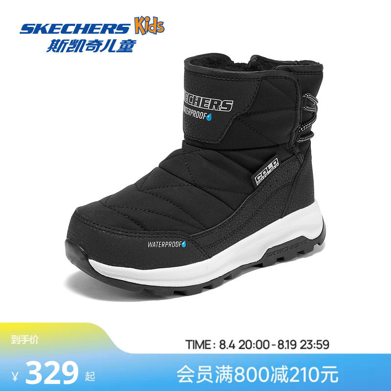 Skechers斯凯奇儿童雪地靴冬季男女童舒适保暖棉鞋加绒加厚短筒靴
