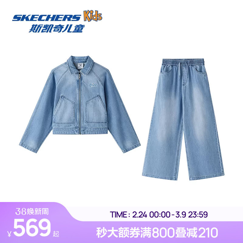 Skechers斯凯奇女童牛仔外套裤子春秋潮流百搭童装中大童休闲套装