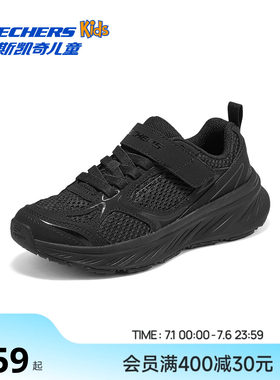 Skechers斯凯奇儿童男孩轻松舒适走步防滑搭扣校园运动鞋