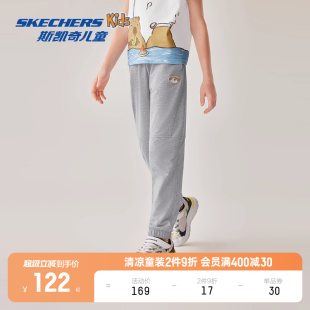 子 Skechers斯凯奇童裤 儿童针织长裤 舒适休闲四季 通用男女童运动裤